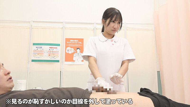 美人の先生がいる皮膚科に行って腫れたチンコを診てもらう流れでヌイてもらいたい（22） サンプル 4