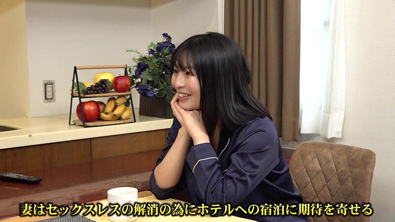 女性向け風俗で快楽堕ちする妻をモニタリングしたい！（1）～寝取られ好きの変態夫がメス汁垂れ流す妻の恥態に鬱勃起 松坂つぐみ サンプル 1