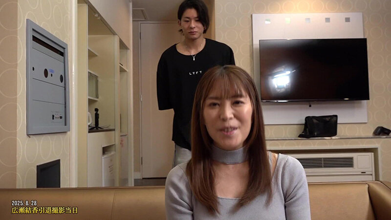 【広瀬結香引退作品】私が最後にどうしてもしたかったセックス サンプル 4