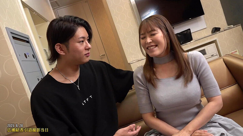 【広瀬結香引退作品】私が最後にどうしてもしたかったセックス サンプル 5