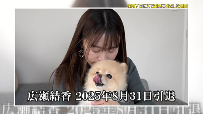 【広瀬結香引退作品】私が最後にどうしてもしたかったセックス サンプル 2