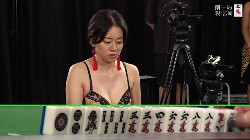 セクシー雀王決定戦！リアル脱衣麻雀トーナメント Round1 サンプル 11