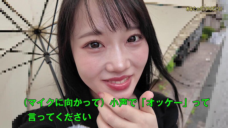 「そこのお姉さん！今穿いてるパンツ下さい！」～交渉成立でパンツ生脱ぎ！恥じらいながらもグッチョリ濡らしてSEXも？！ サンプル 7
