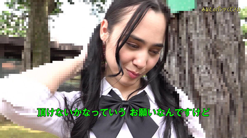 「そこのお姉さん！今穿いてるパンツ下さい！」～交渉成立でパンツ生脱ぎ！恥じらいながらもグッチョリ濡らしてSEXも？！ サンプル 3