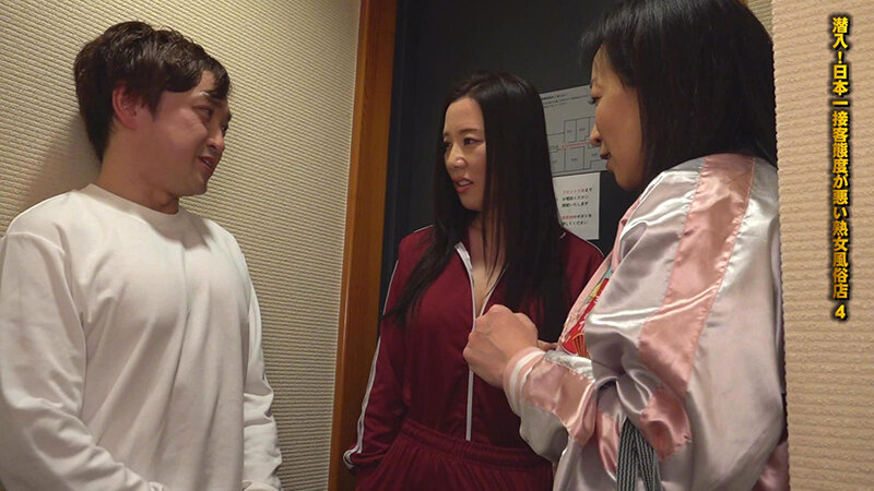 【潜入レポ】日本一接客態度が悪い熟女風俗店（4）～ムカつく態度のおばさんを激ピスSEXで懲らしめたった！ サンプル 1