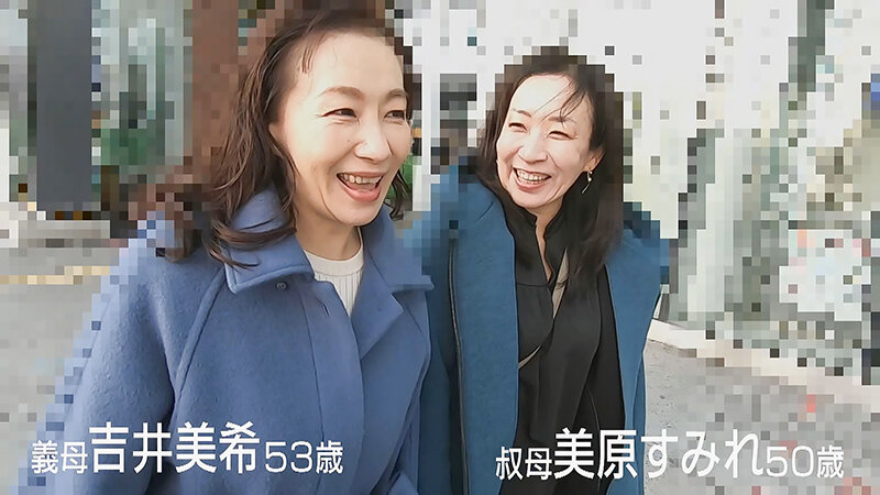 混浴温泉で義母とその妹に囲まれフル勃起した僕。欲求不満姉妹に朝まで搾り尽くされた秘密の一泊旅行 サンプル 1