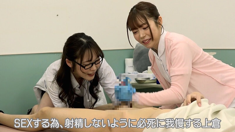 可愛い肛門科女医にアナル触診され勃起したペニスを見せつけたらSEXできるのか？（2） サンプル 3