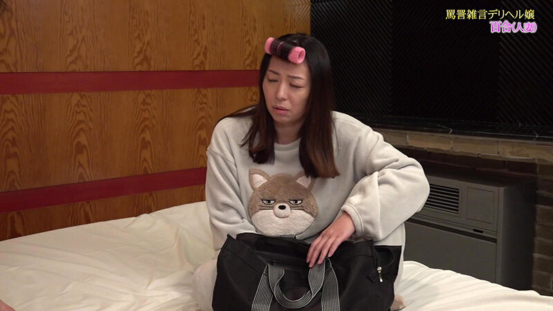 【潜入レポ】日本一接客態度が悪い熟女風俗店（3）～ムカつく態度のおばさんを激ピスSEXで懲らしめたった！ サンプル 2