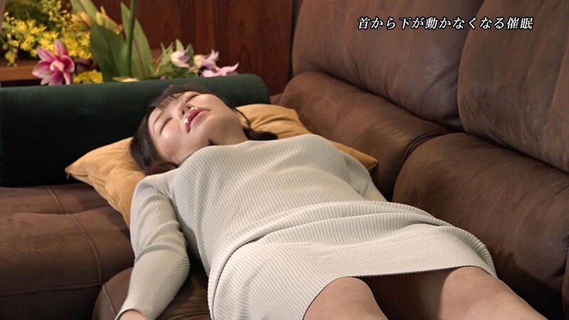 「気持ちいいのにイケないんですけど…」催●術でイケないカラダにされた素人娘～寸止め状態を解放されたとたん白目をむいて爆イキ絶叫！（1） 琥珀やや サンプル 3