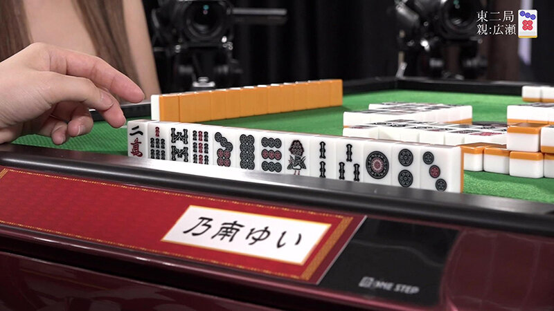 セクシー雀王決定戦！リアル脱衣麻雀トーナメント FinalRound サンプル 7