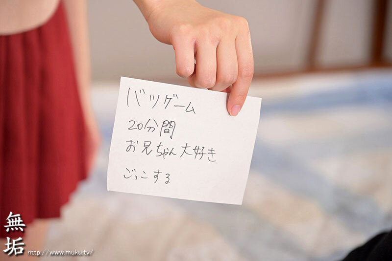 オレを罰ゲームのネタにするな！（しろ！）EX つるぺた生意気な妹が友達の巨尻メガネちゃんとおっとり規格外巨乳ちゃんと3人で俺の身体をエロい罰ゲームのネタにする天国のような世界線が存在した 神村さつき 希咲那奈 福原みな サンプル 18