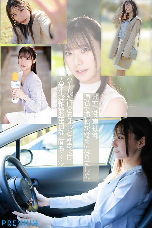 新卒 元地方局アナウンサーAVデビュー 三好佑香 サンプル 3