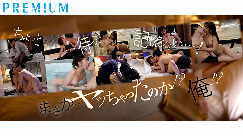 目が覚めたら隣に下着姿の女上司が…！？いつもは上から目線で高圧的なのにスケベな瞳でデレデレしてくる…まさか…ヤッたのか俺ッ！？チ○ポの相性良過ぎて不倫求められる週末飲み会後の朝 山岸あや花 サンプル 1