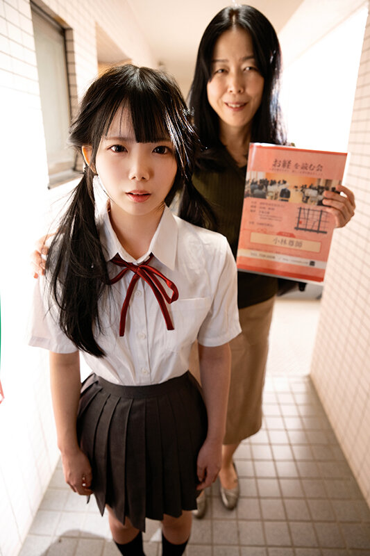 生贄勧誘 宗教の信者獲得の為に母の言うことに完全服従で欲望チ〇ポに肉便器として虐げられる私 南日菜乃 サンプル 1