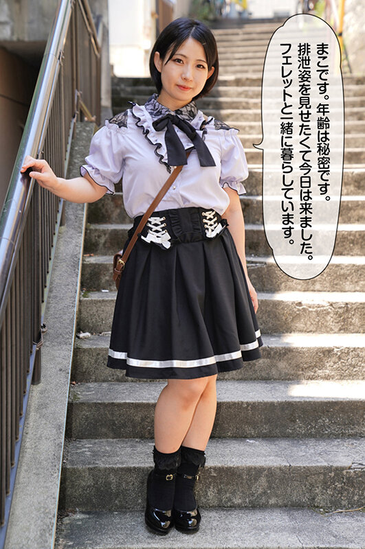 キレイなお姉さんの5日分のウンチ まこ 前多まこ サンプル 1
