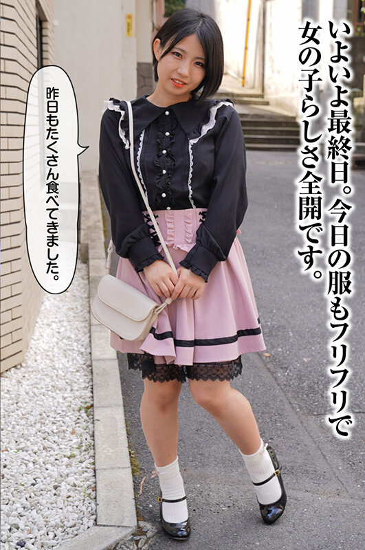 キレイなお姉さんの5日分のウンチ まこ 前多まこ サンプル 13