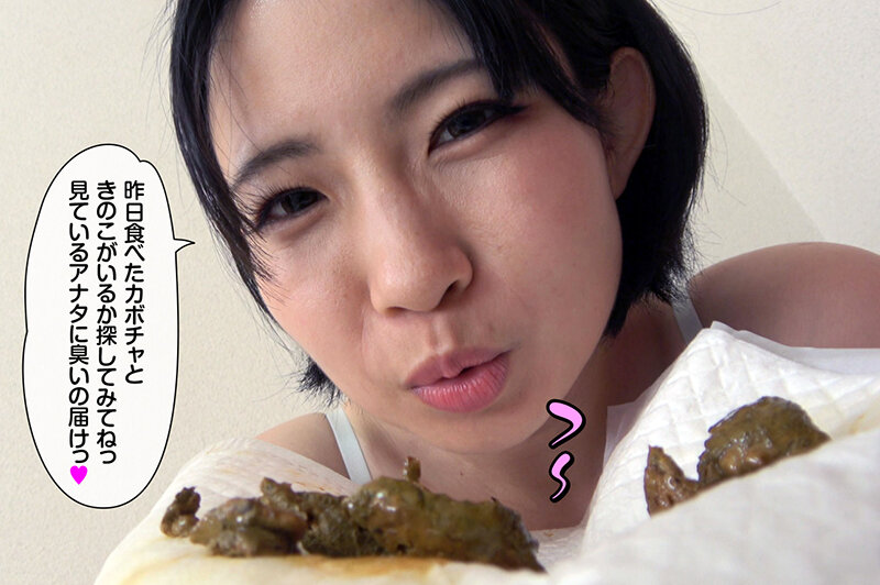 キレイなお姉さんの5日分のウンチ まこ 前多まこ サンプル 5