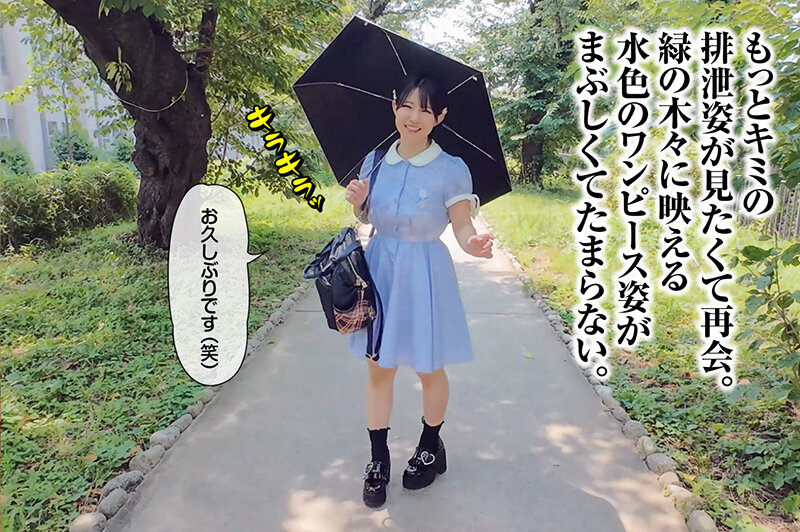 キレイなお姉さんの5日分のウンチ まこ 前多まこ サンプル 6
