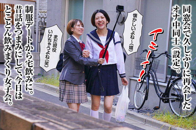女体液レズビアン 乳と潮 サンプル 7