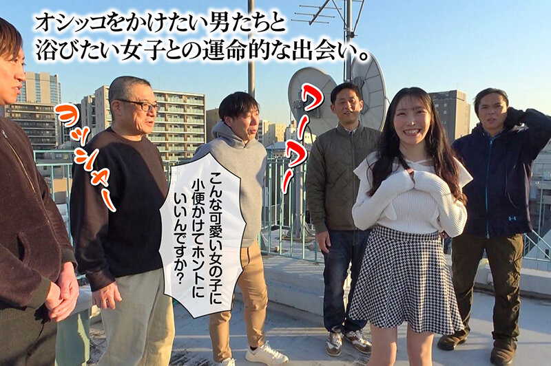 小便器ガール 坂本りお サンプル 5