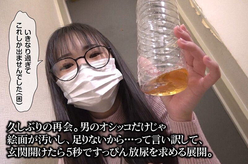 小便器ガール 沖奈さくら サンプル 4