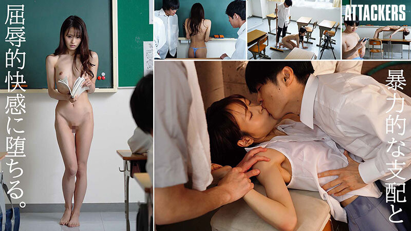 新婚の佐倉先生は校内一、問題児の性玩具をさせられている。 桜みお サンプル 2