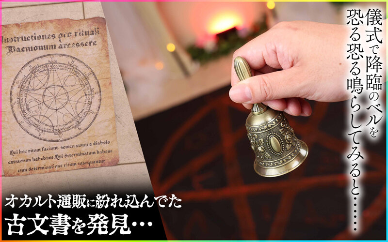 【VR】モテないボクに訪れたミラクル！！禁断の儀式をしたらまさかの巨乳サキュバス5姉妹召喚！！1vs5のヤリまくり無限∞射精ハーレム新婚生活 サンプル 4