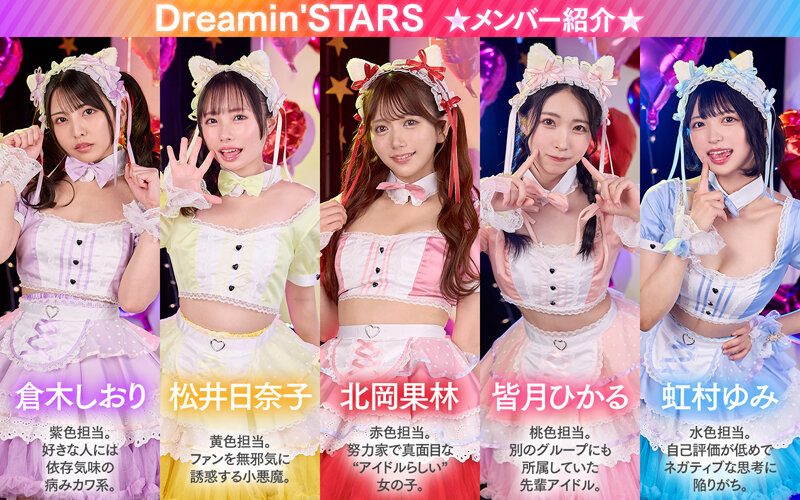 【VR】KMPVR-彩-8周年記念！ オタクの僕が推しアイドル達の専属プロデューサーに！？ 恋愛禁止×繋がり厳禁のはずがルールを破って抱かれにくる可愛さレベチのメンバーたちとハメまくり！！ 禁断のアイドル中出しハーレム開幕！ サンプル 4