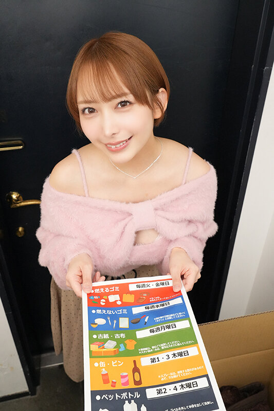 【VR】裏切りの代償は白濁ザーメンぶっかけ 逆恨み顔射レ×プ-専属-弥生みづき サンプル 2