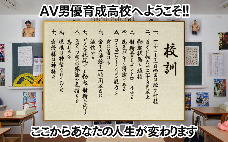 【VR】最高にエロすぎる特別課外授業 ヤリマンハーレムspecial 逢沢みゆ 北岡果林 月野かすみ 西元めいさ サンプル 2