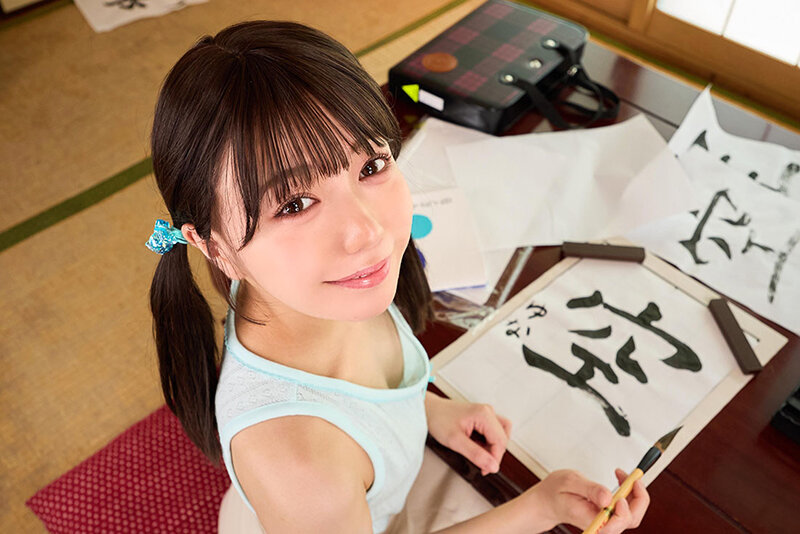 【VR】「先生、これでお習字上手になるの？」夏の猥褻お習字教室 ●年生 由奈ちゃん サンプル 6