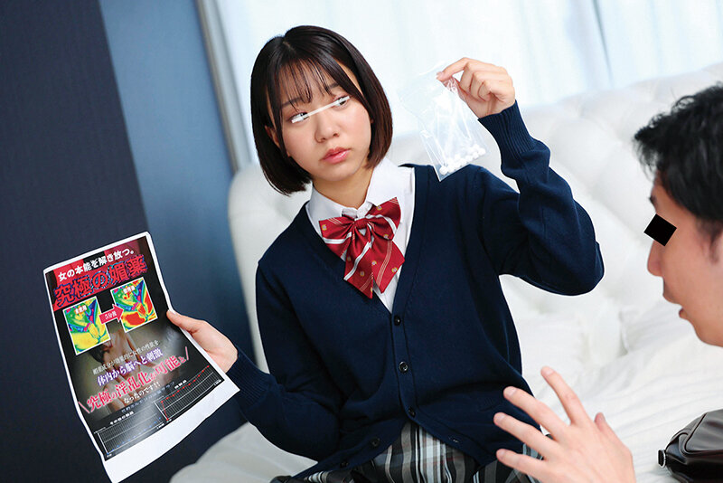 怪しい通販で買った媚薬を、何も知らない純粋無垢な女子校生が誤って飲んでしまいド発情！！我を忘れてマ〇コを指で引っ掻き回し、机の角でこすりまくりのオナ狂い！！ぐしょ濡れ膣で一心不乱に身内のチ〇ポを貪り中出し懇願SEX！！ サンプル 2