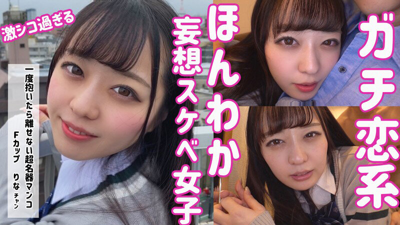 厳選美少女 素人ムクムクBEST 最高にエロい女子とSEXしまくり制服・中出し・極上フェラチオ ヌケる12射精 超尺468分 サンプル 11