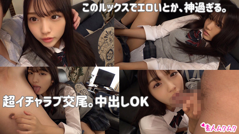 厳選美少女 素人ムクムクBEST 最高にエロい女子とSEXしまくり制服・中出し・極上フェラチオ ヌケる連続射精 超尺300分 サンプル 16