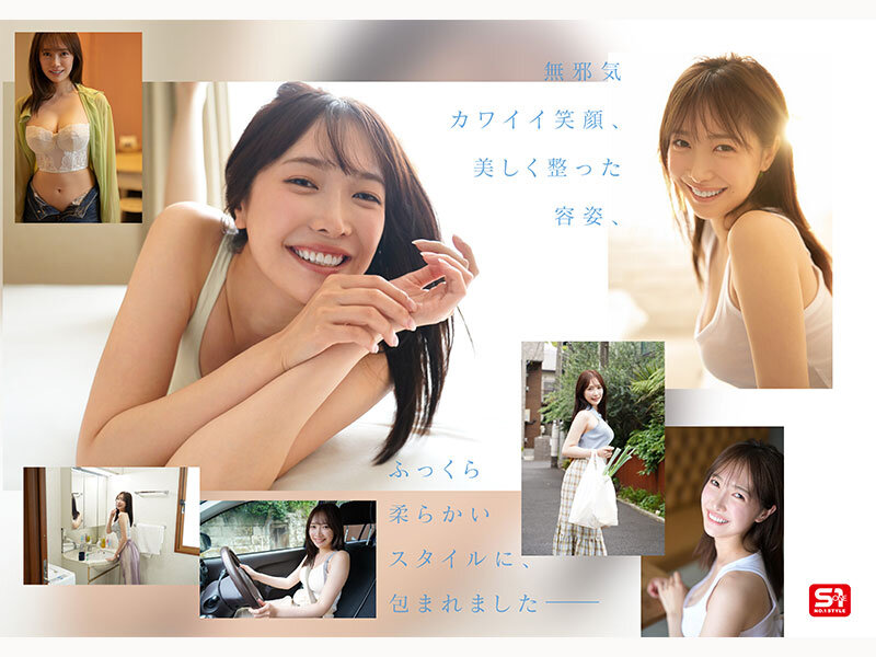 新人NO.1 STYLE あの話題の超庶民お姉ちゃん 鈴木希21歳 AVデビュー サンプル 4