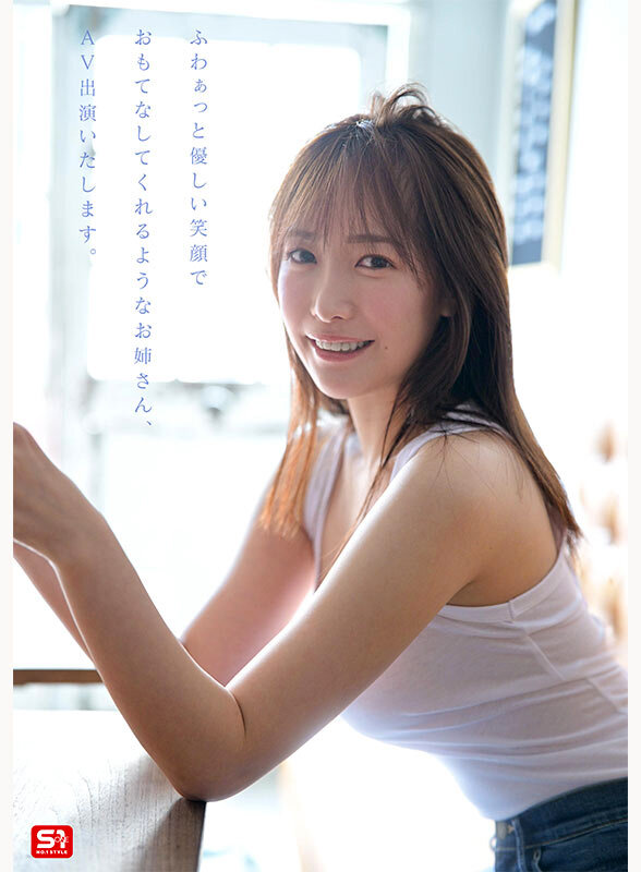 新人NO.1 STYLE あの話題の超庶民お姉ちゃん 鈴木希21歳 AVデビュー サンプル 5