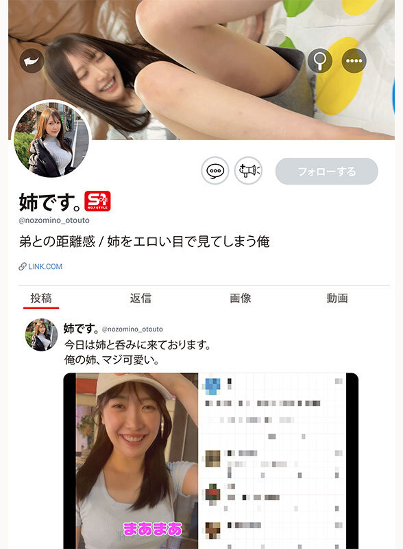 新人NO.1 STYLE あの話題の超庶民お姉ちゃん 鈴木希21歳 AVデビュー サンプル 10