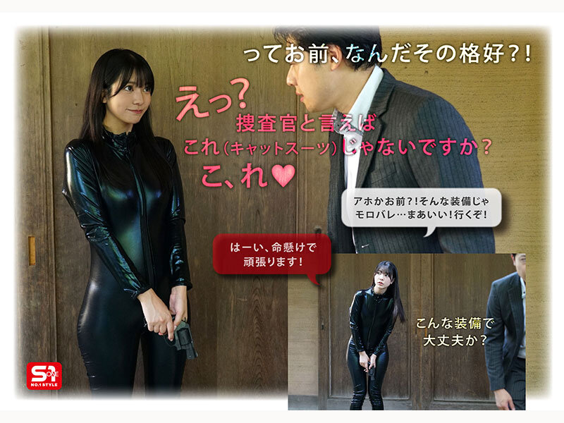 あっけなく捕まりみっともなく廻される格好だけは一丁前の隙だらけ新人捜査官、完全敗北。 浅野こころ サンプル 2