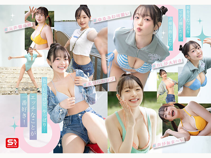 新人NO.1 STYLE 白花にあAVデビュー 「私がAV女優さんになる理由_」 サンプル 3