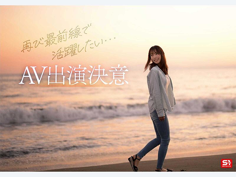 新人NO.1STYLE 水泳一筋 純情なお姉さん 園梨音 AVデビュー サンプル 6