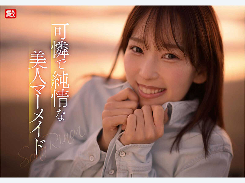 新人NO.1STYLE 水泳一筋 純情なお姉さん 園梨音 AVデビュー サンプル 9