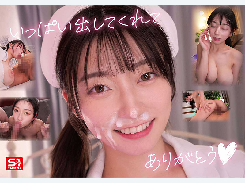 最強ヒロインの 濃厚フェラチオと 大量顔射 瀬戸環奈 サンプル 9