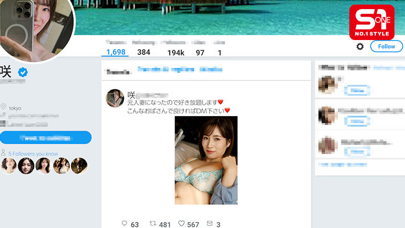 元人妻になったのでヤリまくります！こんなおばさんでも抱けると思ったらDMください（ハート） 奥田咲 サンプル 1