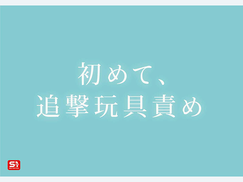 特大号新人 希望みう 104cm Iのかたまり 殻を破って、初絶頂を知る。 サンプル 7