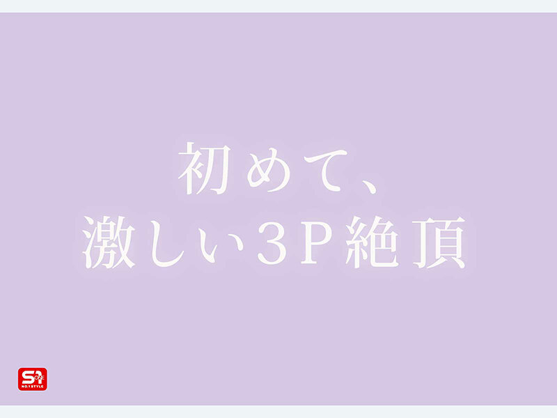 特大号新人 希望みう 104cm Iのかたまり 殻を破って、初絶頂を知る。 サンプル 15