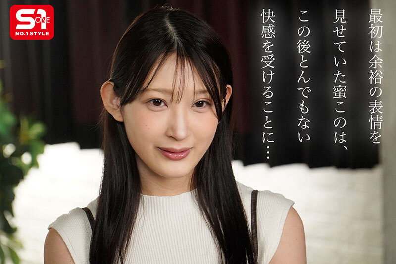 ひ・と・き・わ20歳の美神ボディイクの限界ぶち抜き覚・醒・絶・頂！ 蜜このは サンプル 1