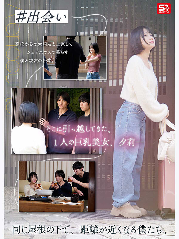 大好きだったあの娘が親友と付き合い、親友からハメ撮り撮影係を頼まれたウツな僕。 でも…人生で一番ギンギンです。 安達夕莉 サンプル 2