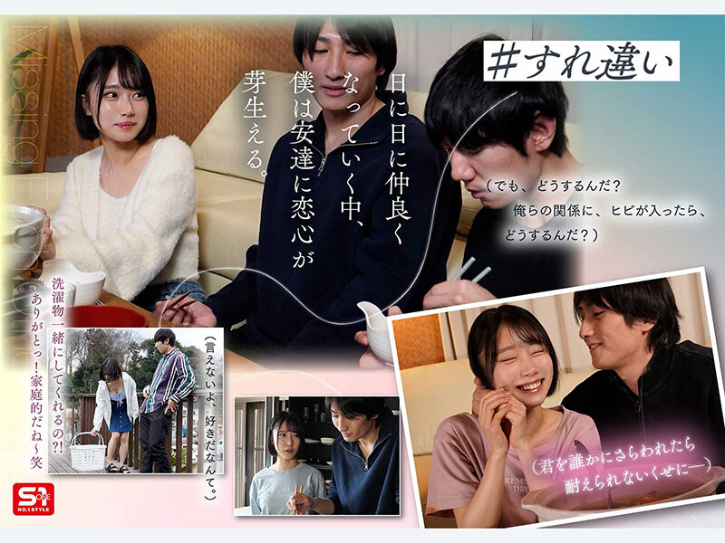 大好きだったあの娘が親友と付き合い、親友からハメ撮り撮影係を頼まれたウツな僕。 でも…人生で一番ギンギンです。 安達夕莉 サンプル 3