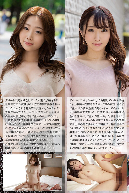 人妻の浮気心 ベストコレクション6 サンプル 15
