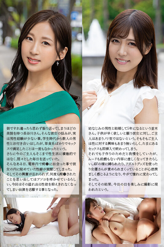 人妻の浮気心 ベストコレクション6 サンプル 18